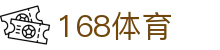168体育（中国）官方网站